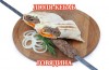 Люля кебаб из говядины